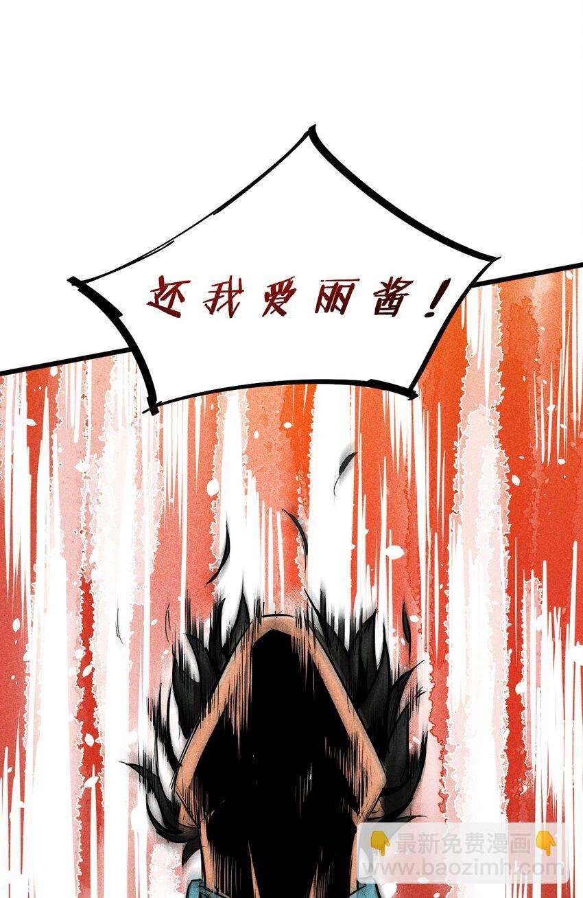 006 第二次召唤