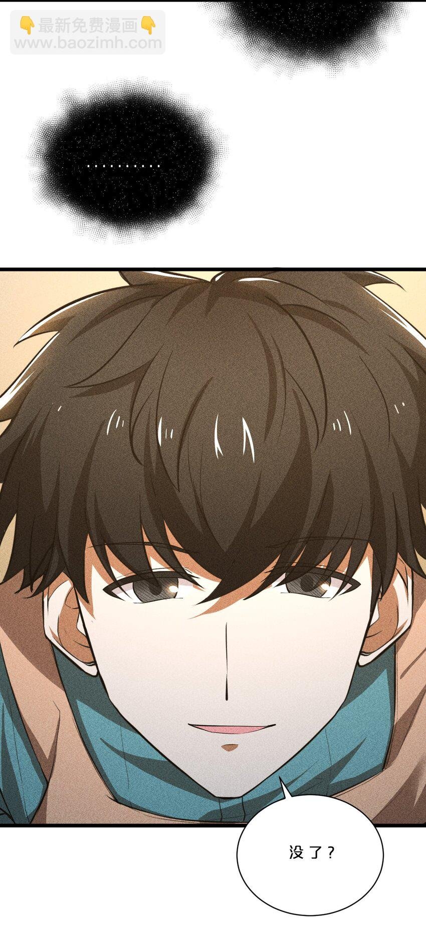 006 第二次召唤