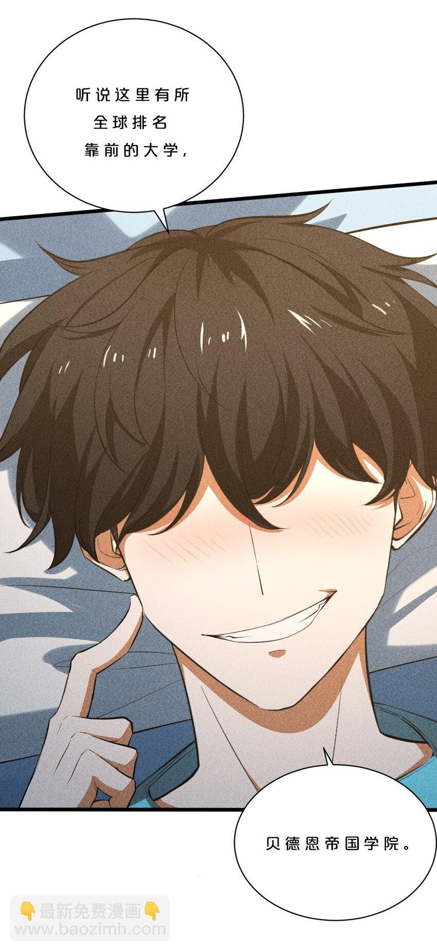 006 第二次召唤