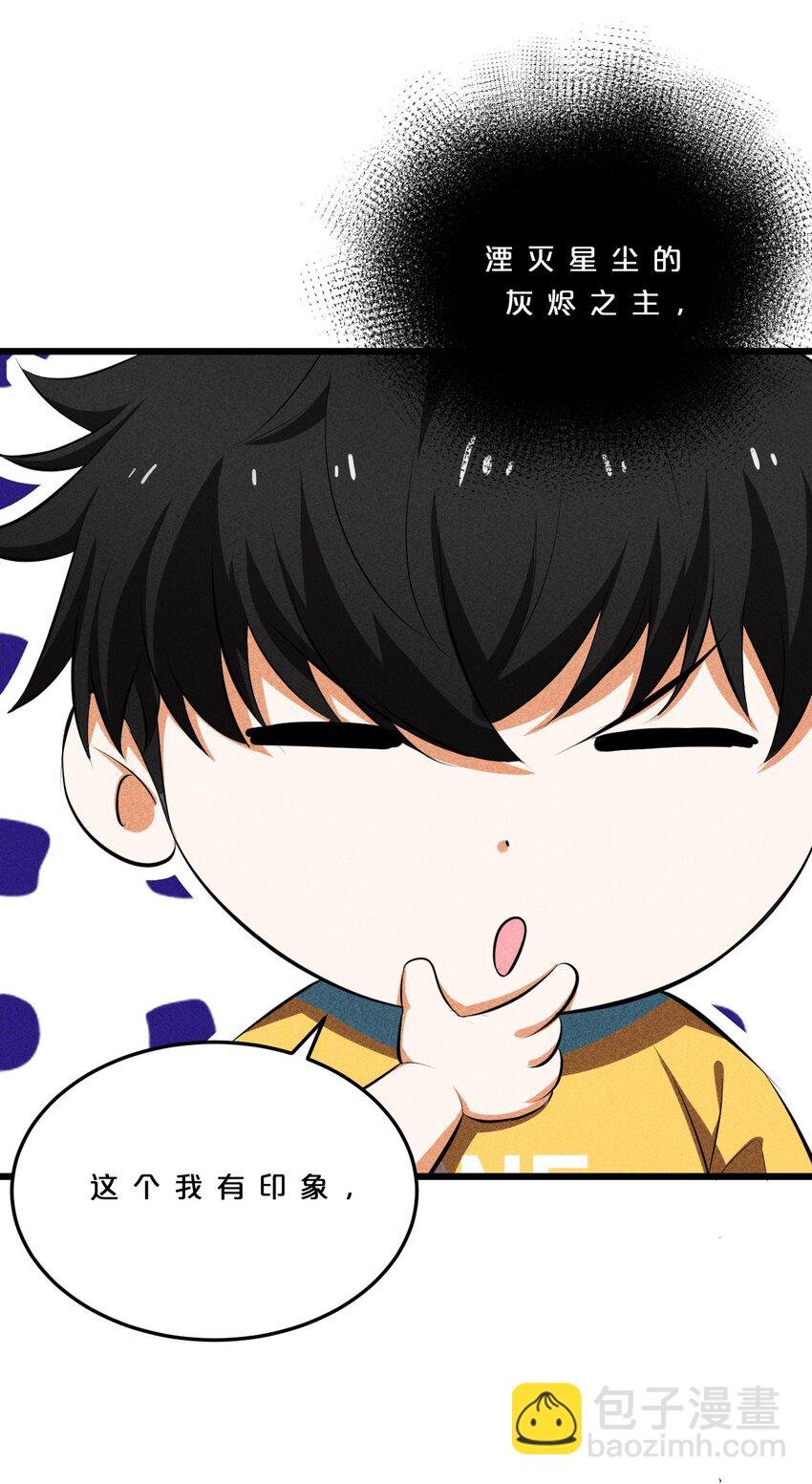 006 第二次召唤
