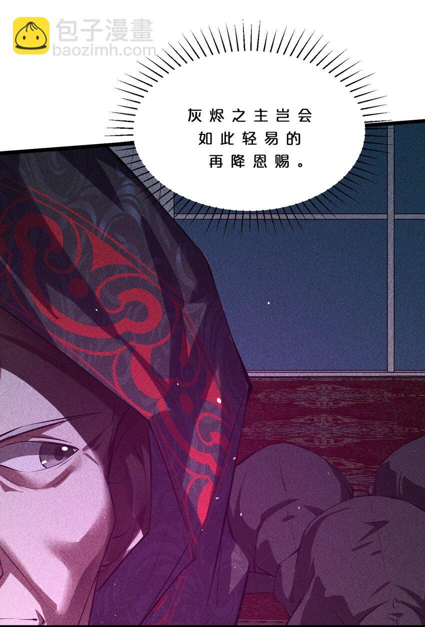 006 第二次召唤