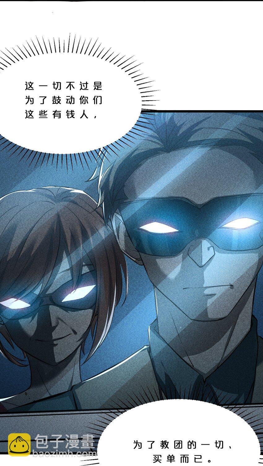 006 第二次召唤