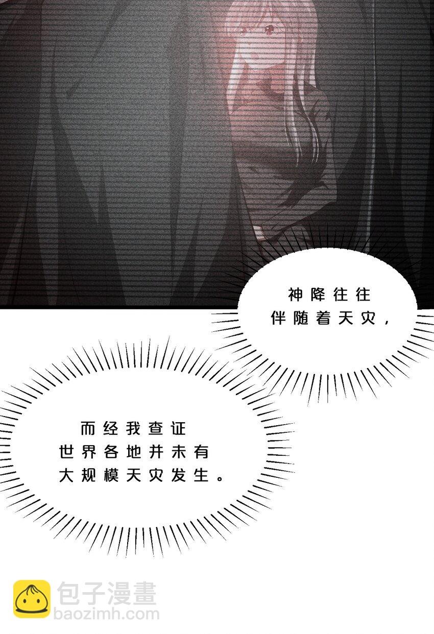 006 第二次召唤