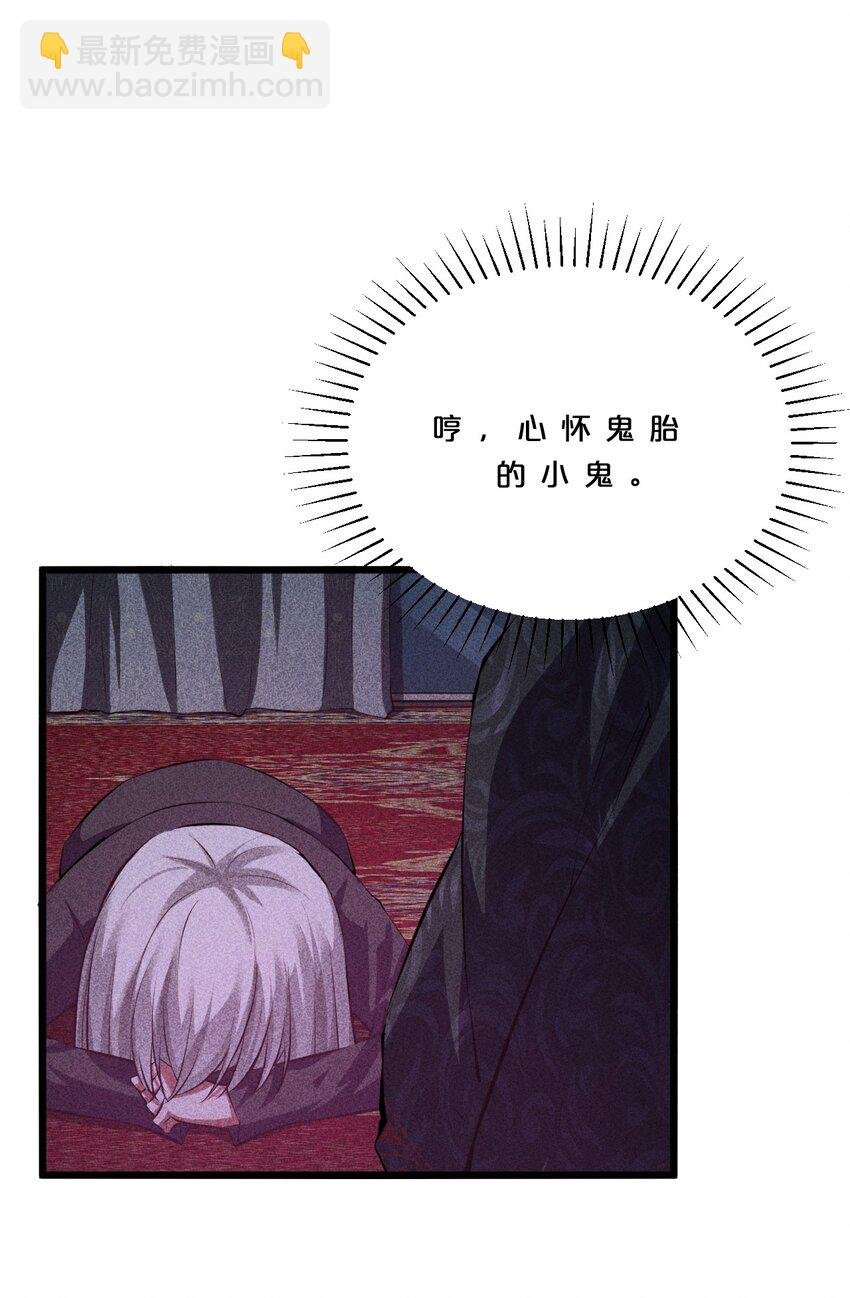 006 第二次召唤