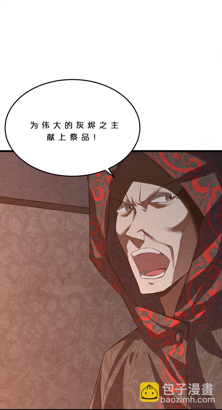 006 第二次召唤