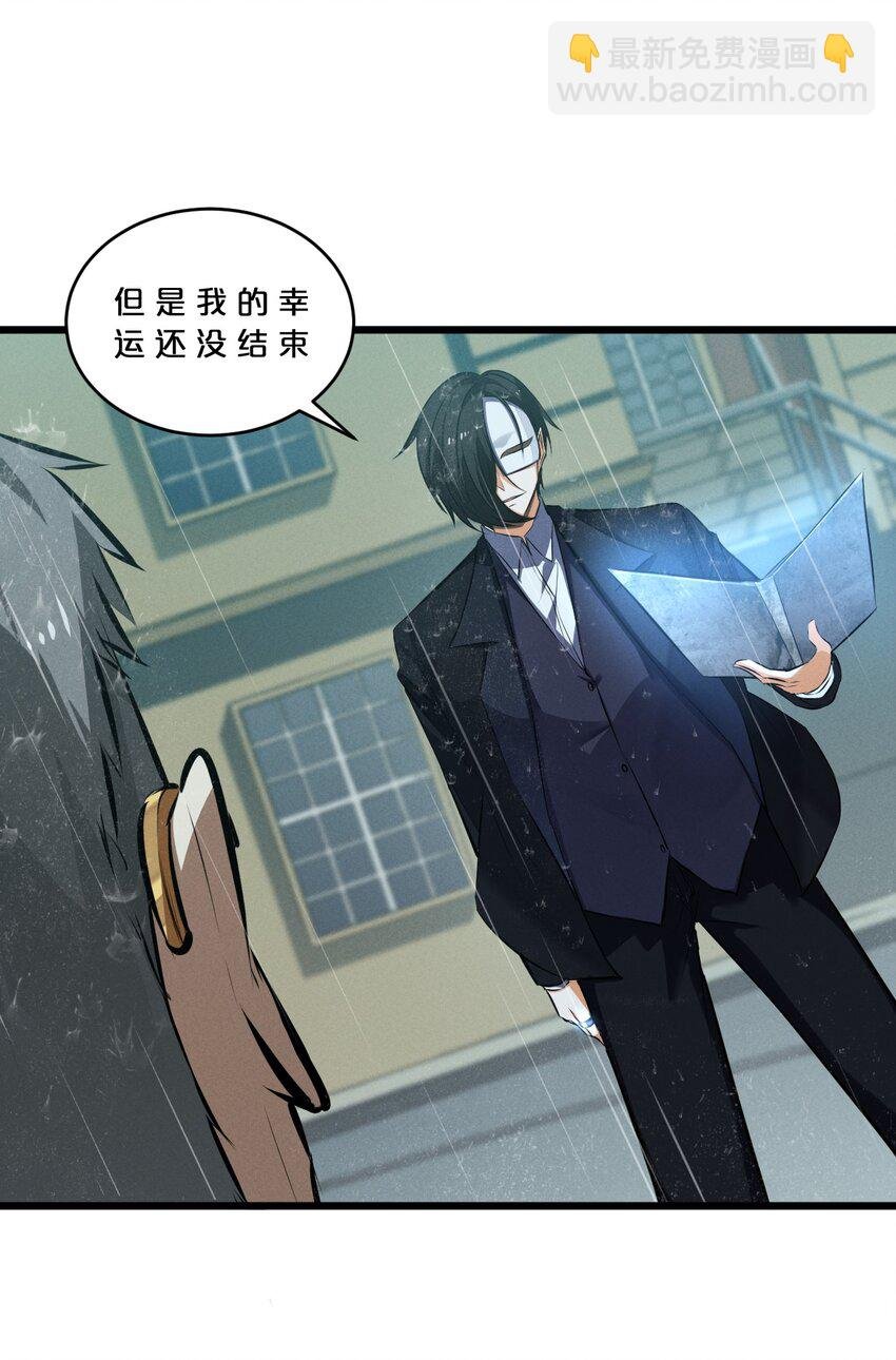 060 不恕