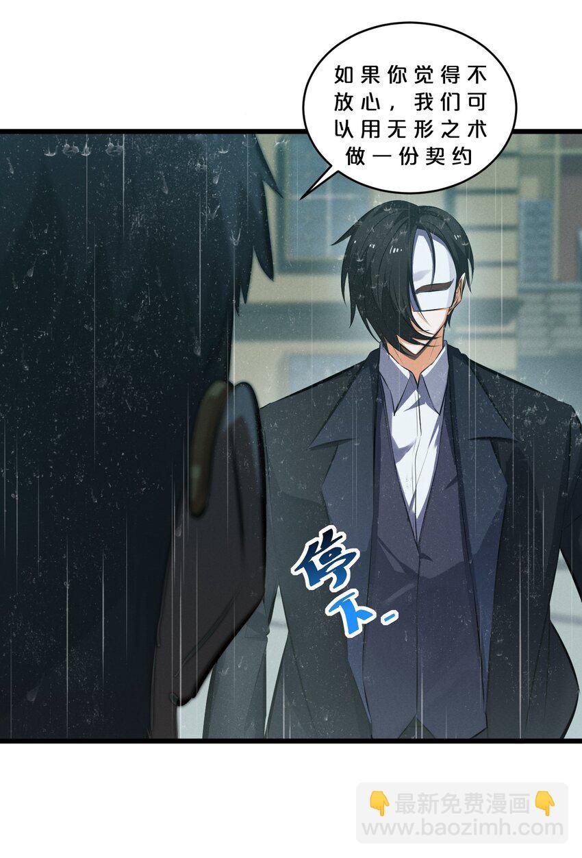 060 不恕