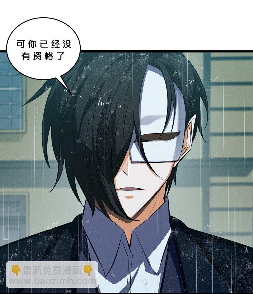 060 不恕