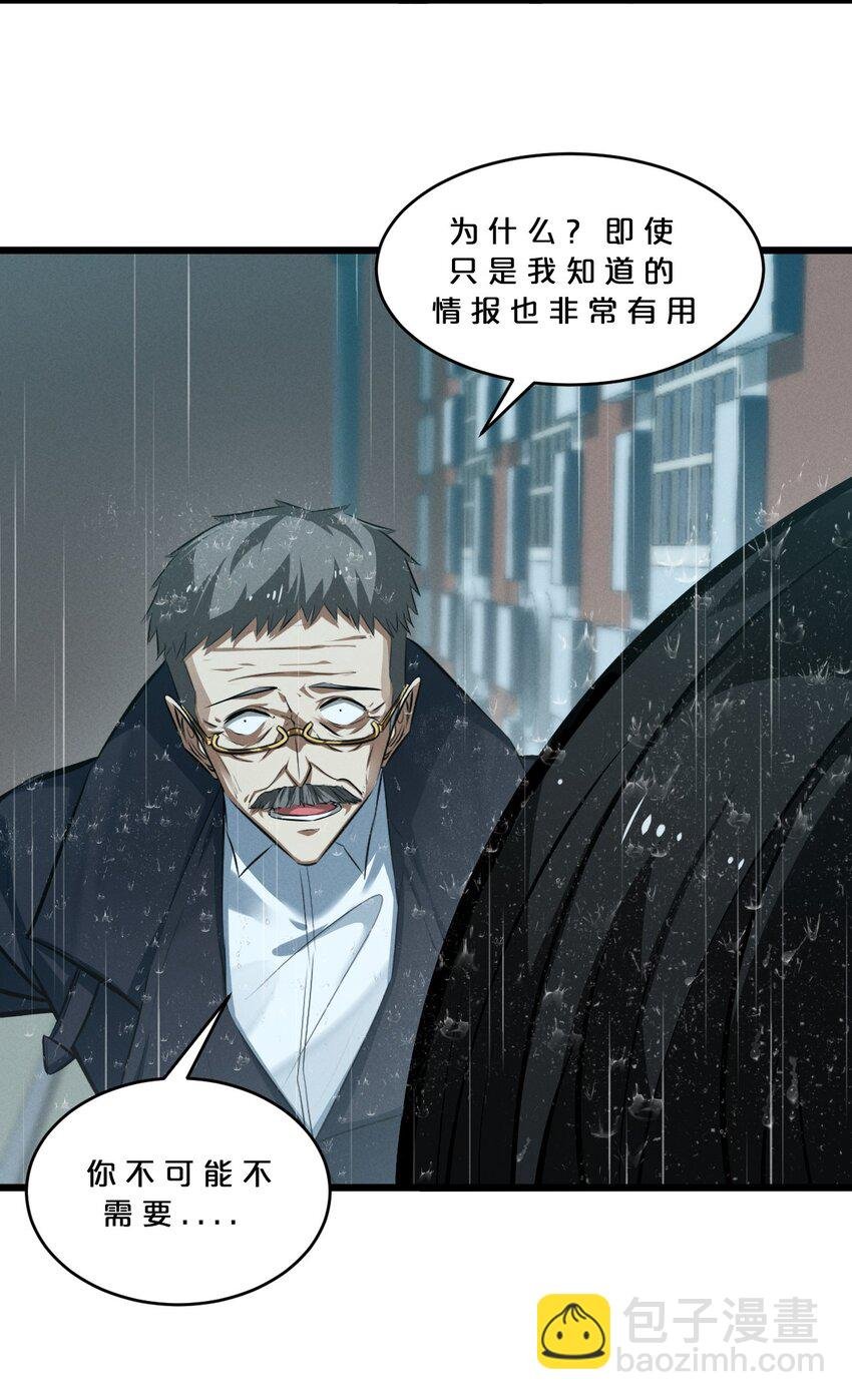 060 不恕