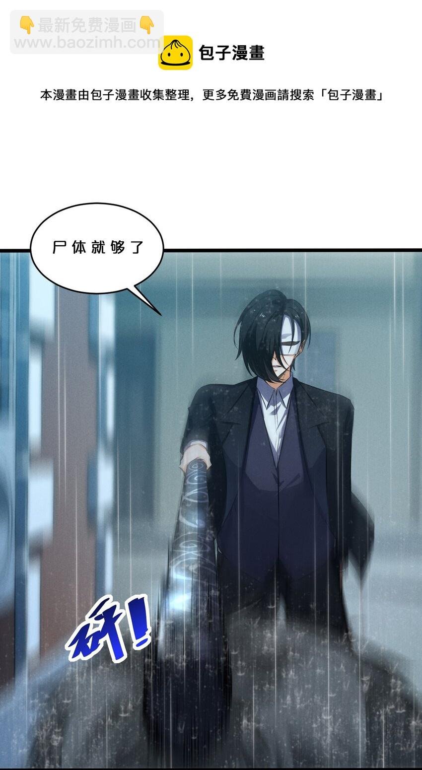 060 不恕