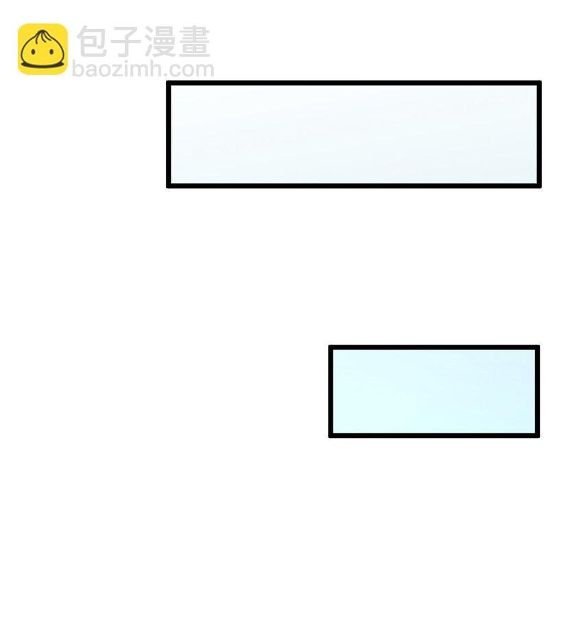 061 真相