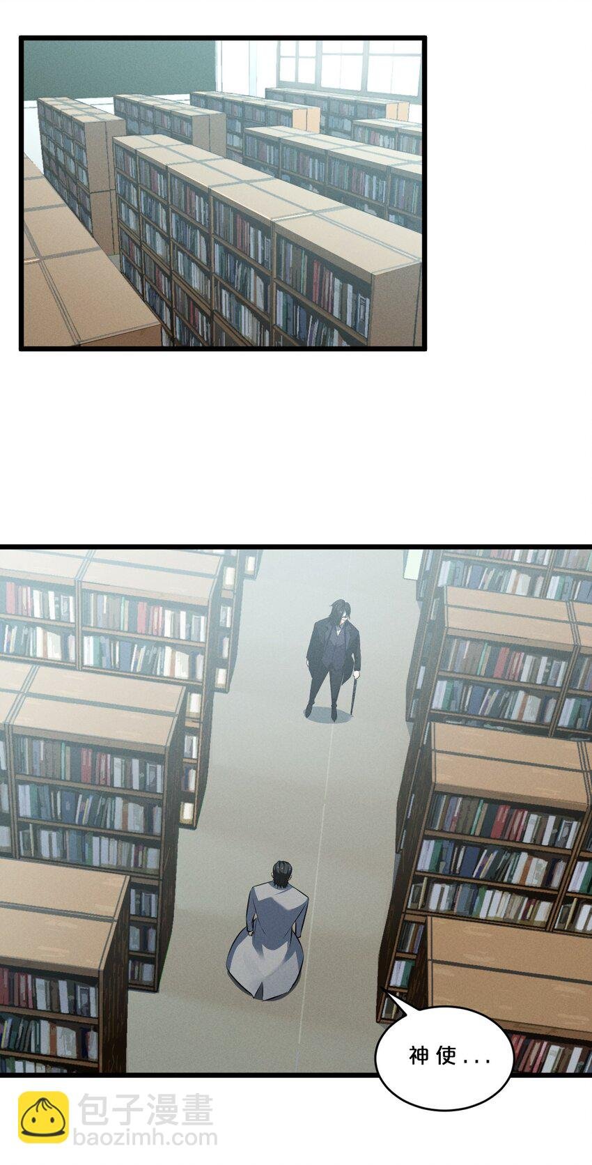 061 真相