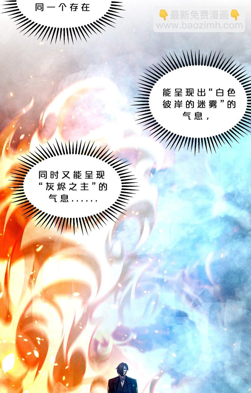 061 真相