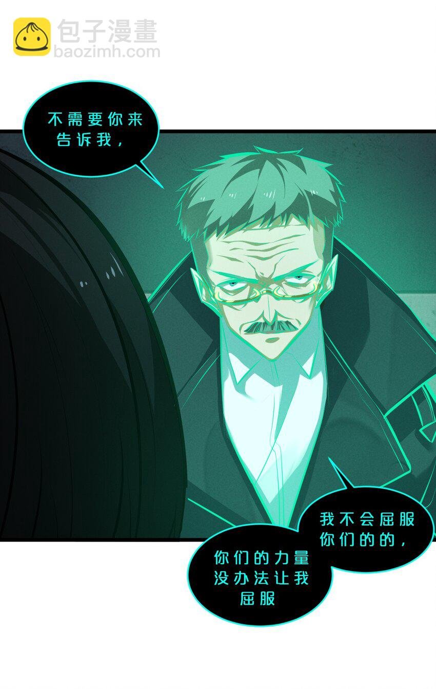 062 登神计划