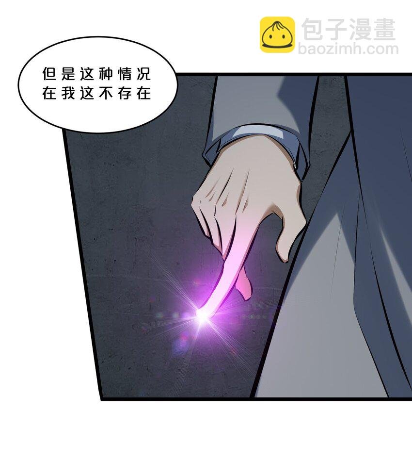 062 登神计划