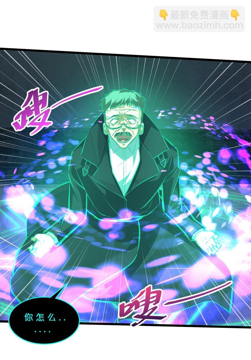 062 登神计划