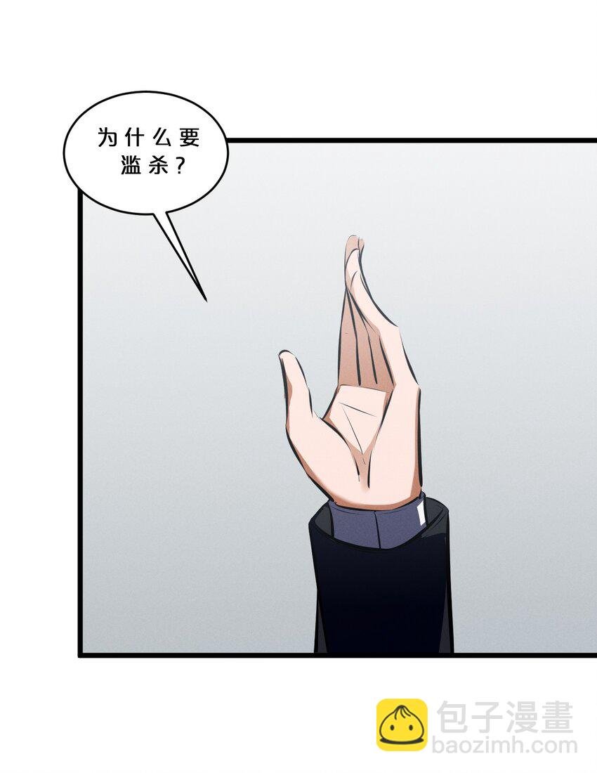 062 登神计划