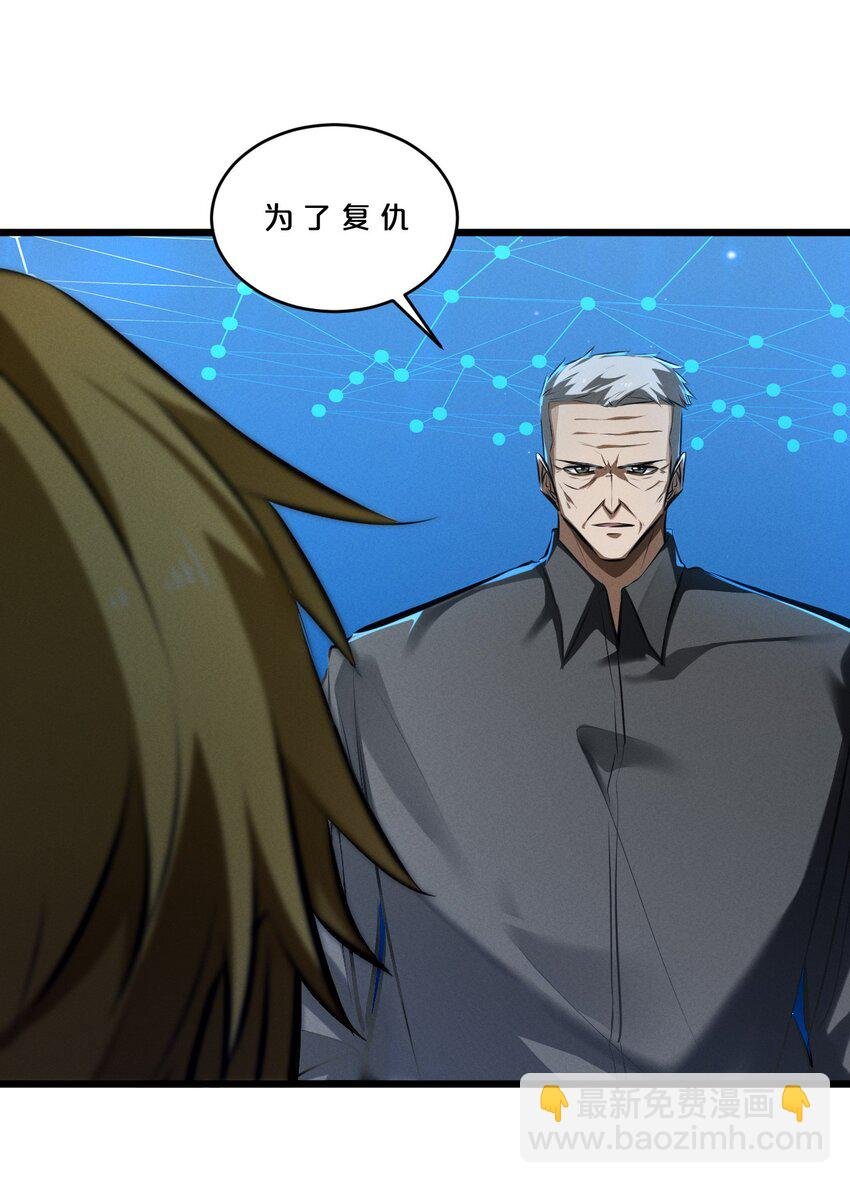 062 登神计划