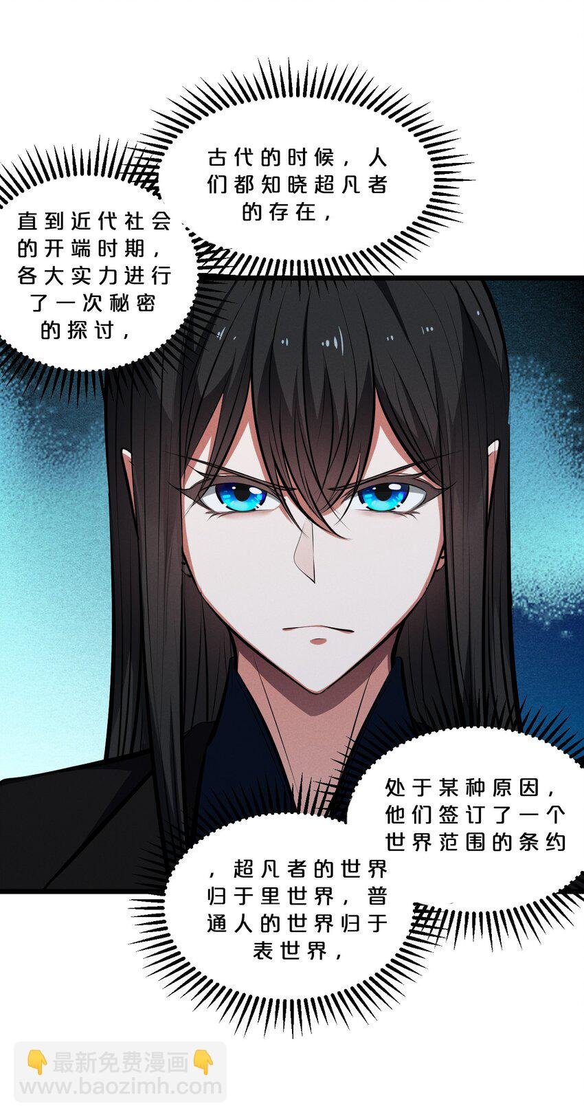 062 登神计划