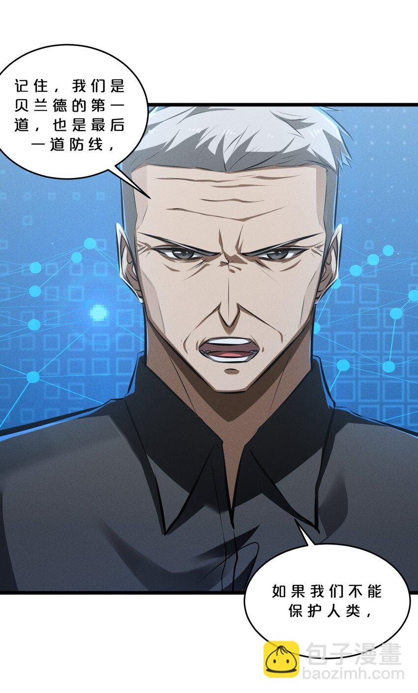 062 登神计划