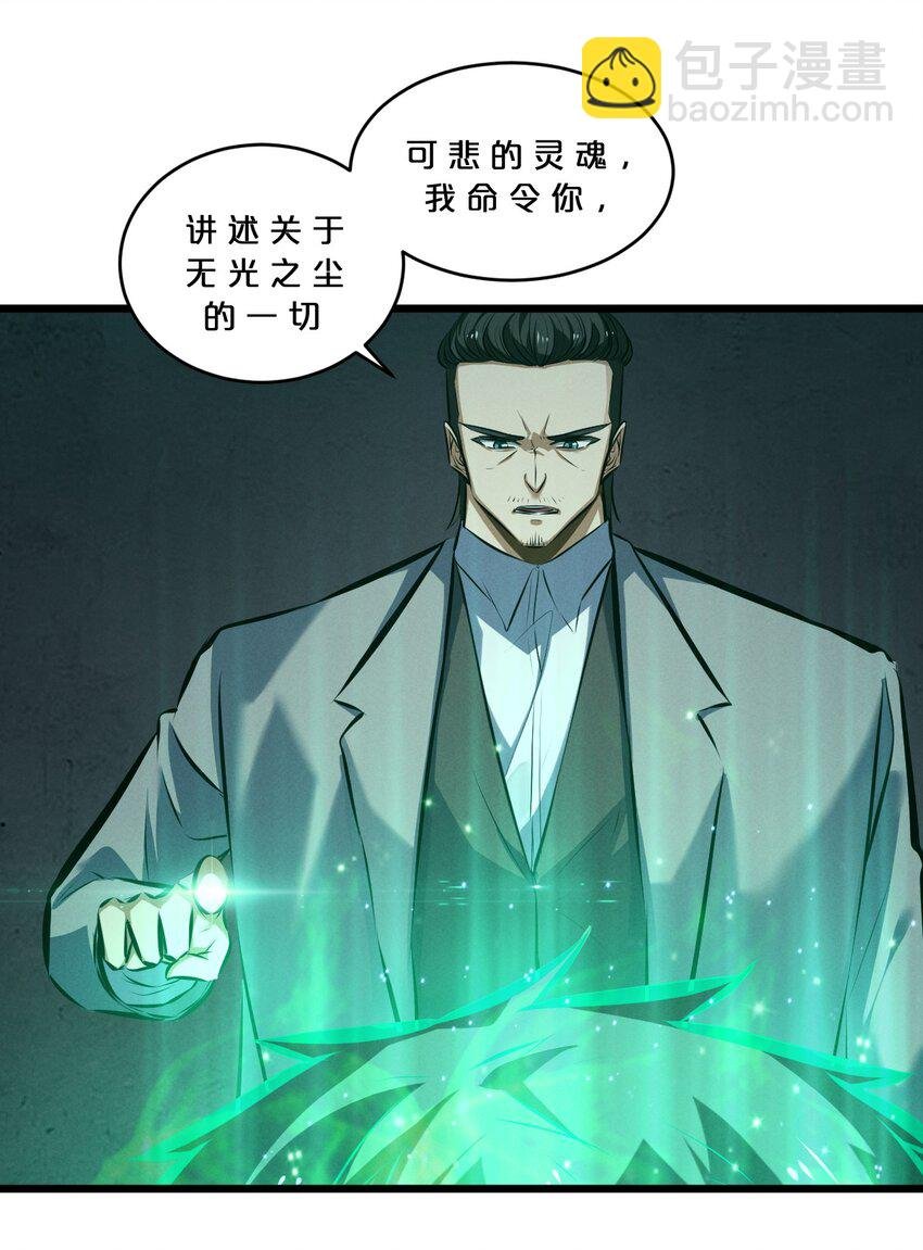062 登神计划