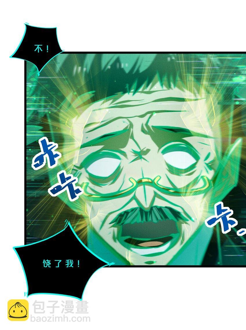 062 登神计划