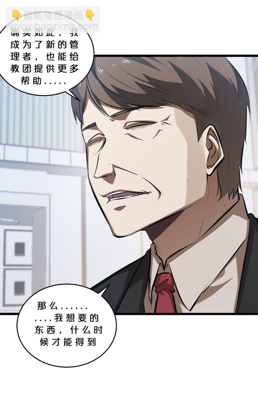 063 大胜之日