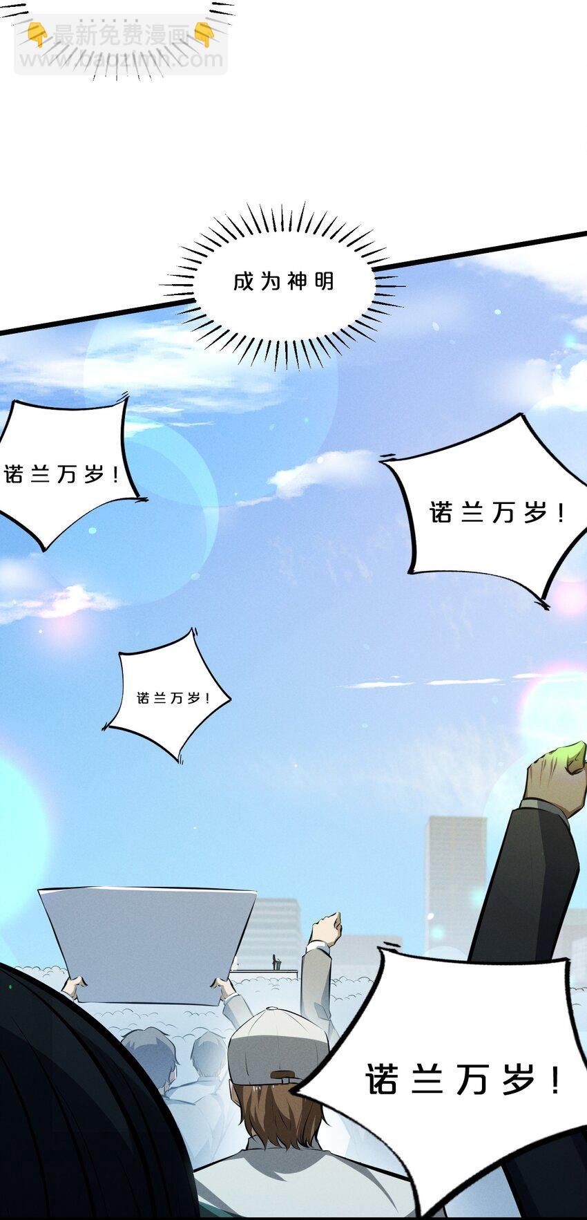 063 大胜之日