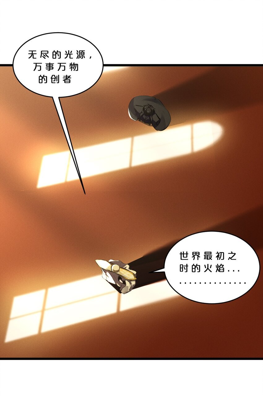 065 天空坠落