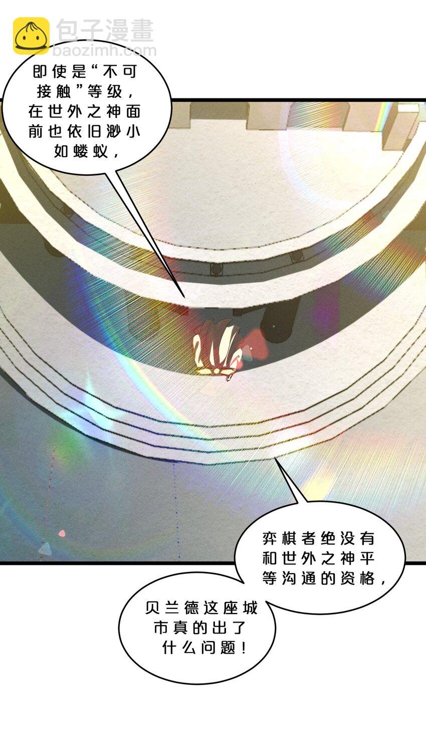 065 天空坠落