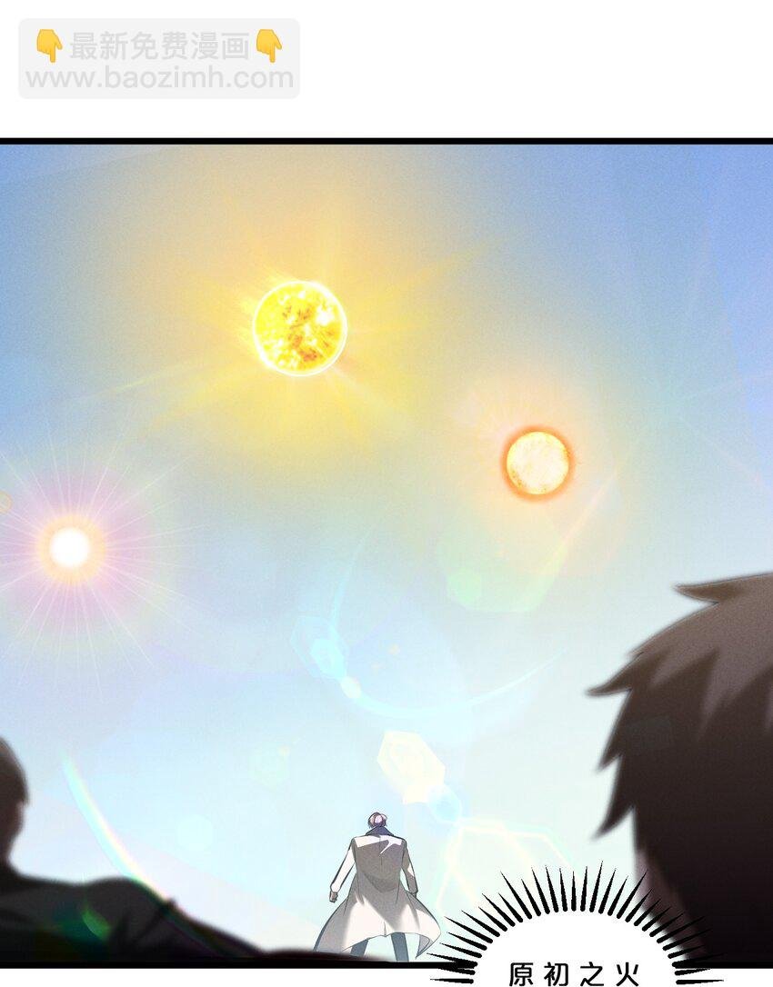 065 天空坠落