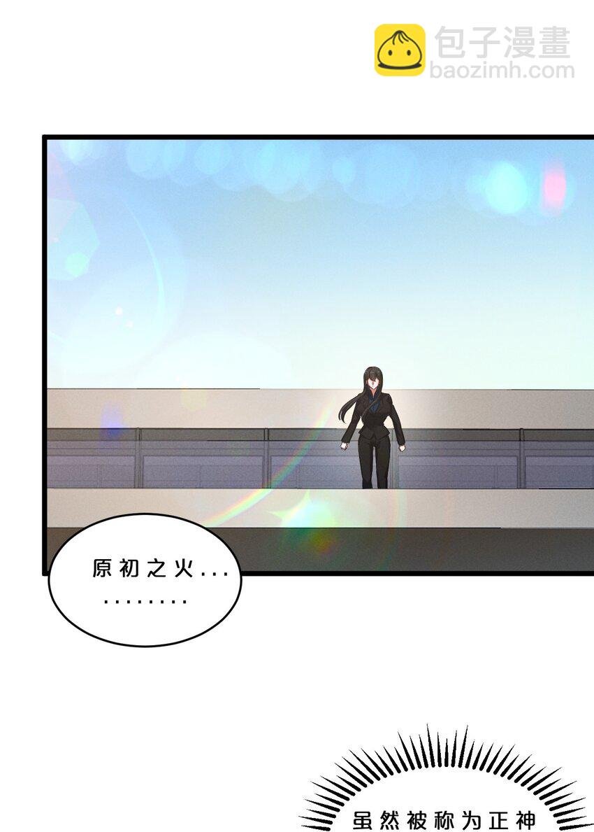 065 天空坠落