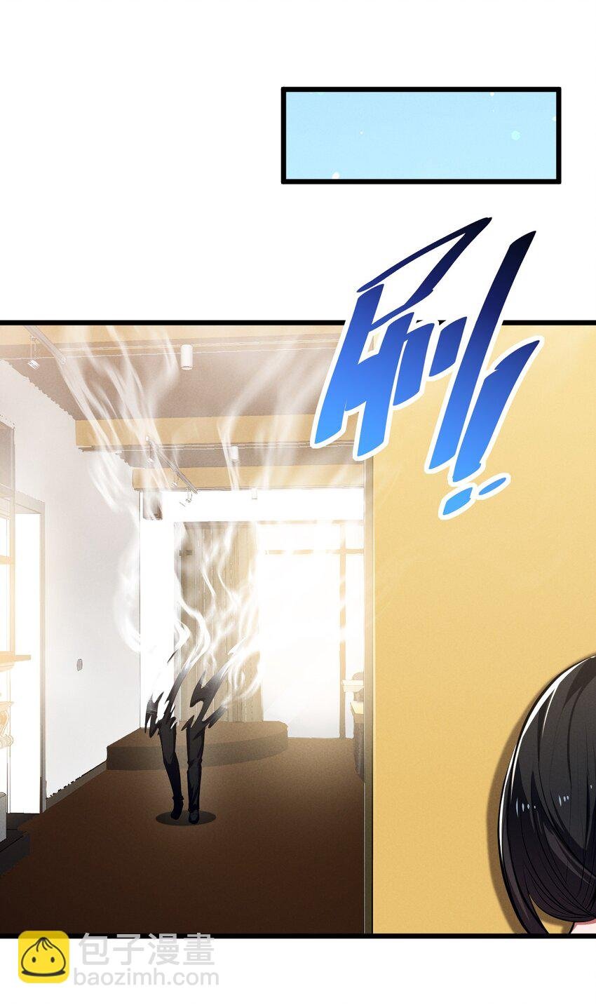 066 尾声