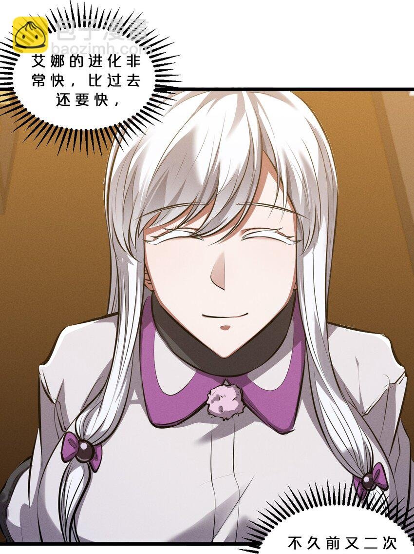 067 古老之灵