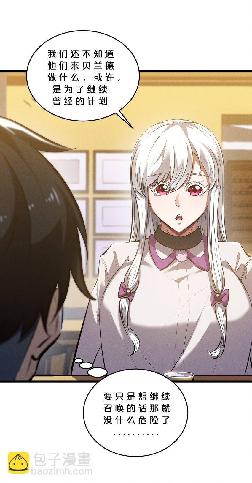 067 古老之灵