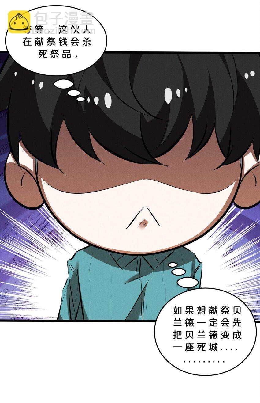 067 古老之灵