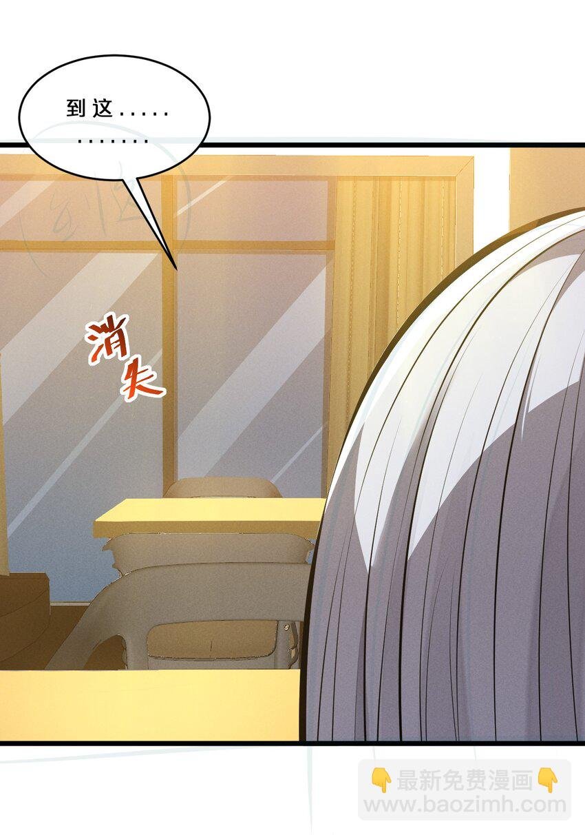 067 古老之灵
