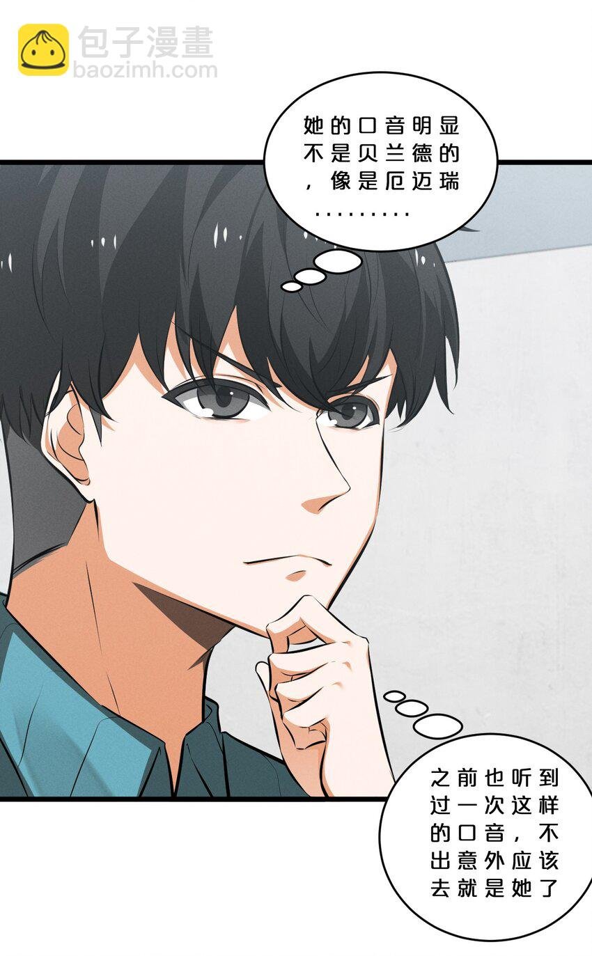 067 古老之灵