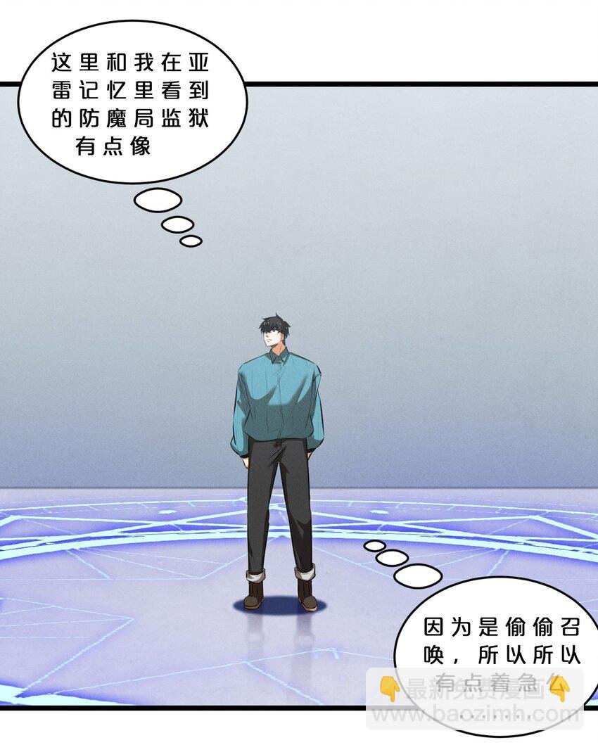 067 古老之灵
