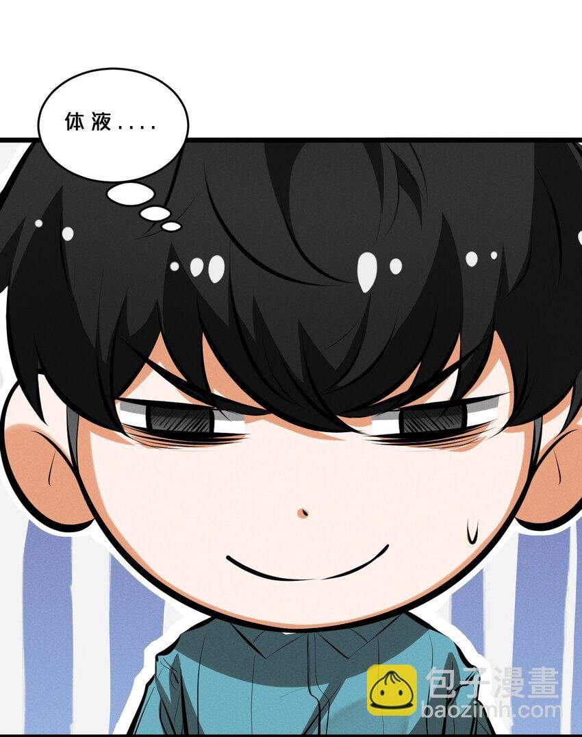 067 古老之灵