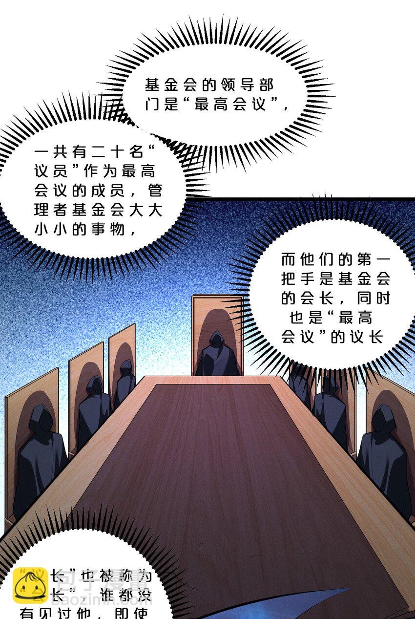 068 乔治的请求