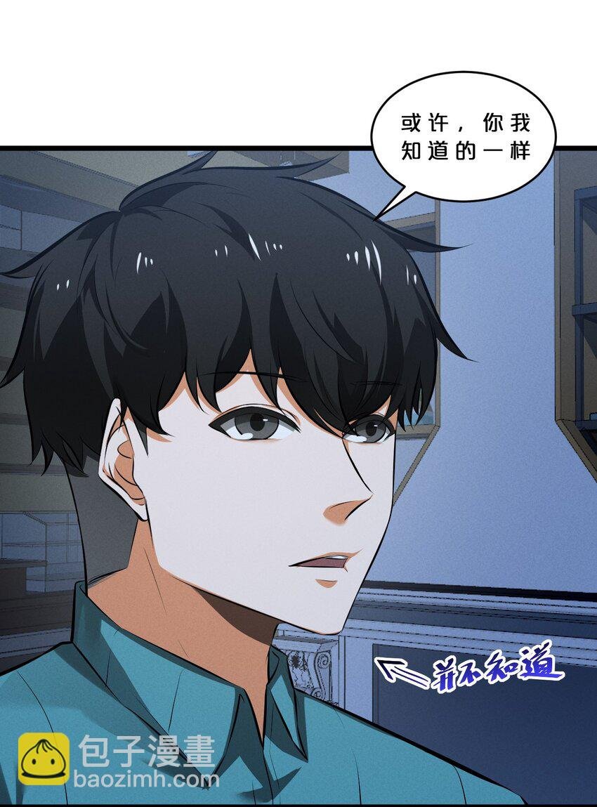 068 乔治的请求