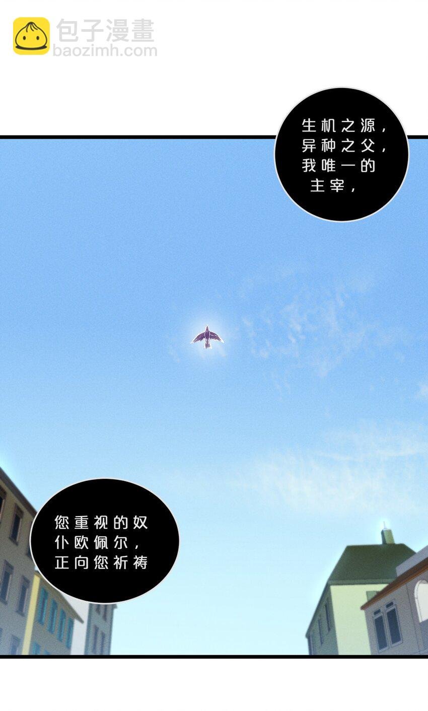 069 “月亮”先生