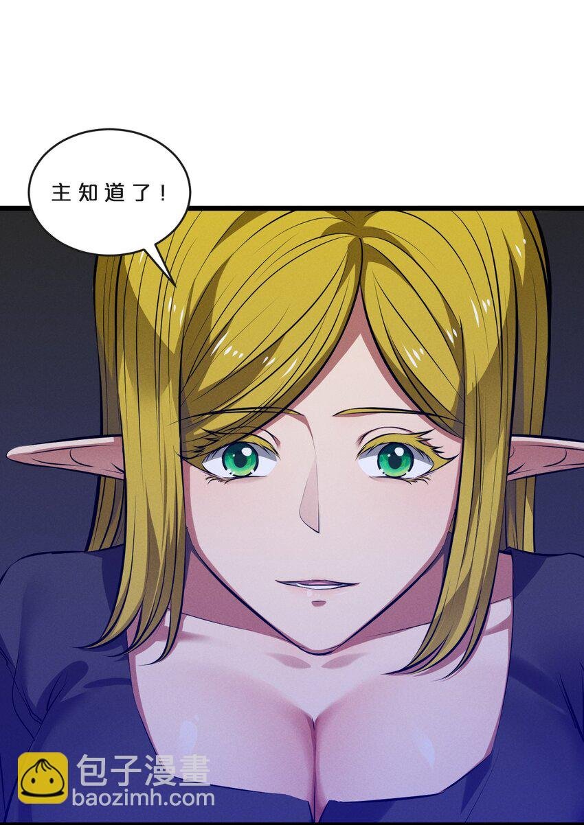 069 “月亮”先生