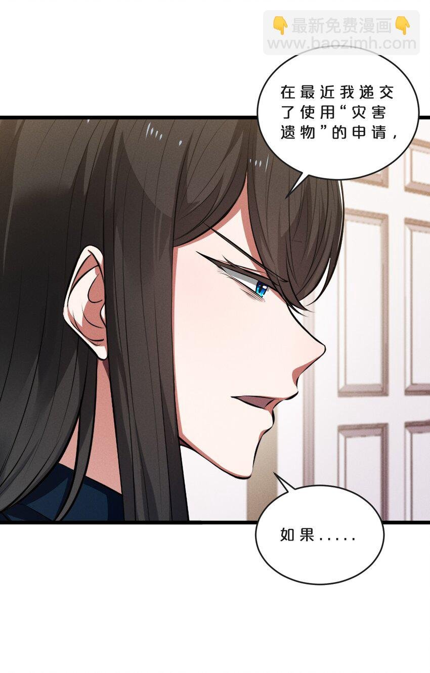 069 “月亮”先生