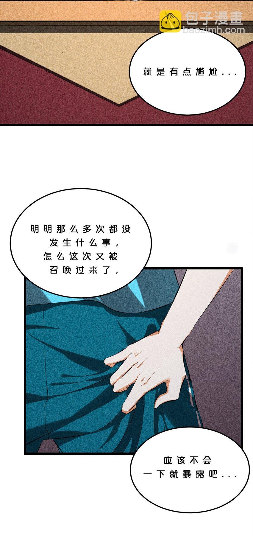 007 神的宠爱