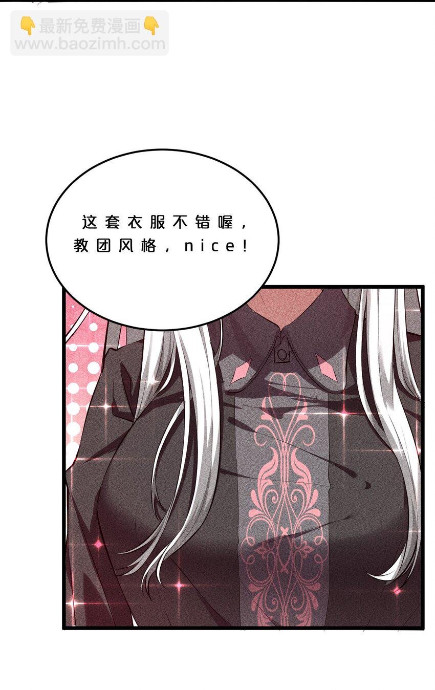 007 神的宠爱