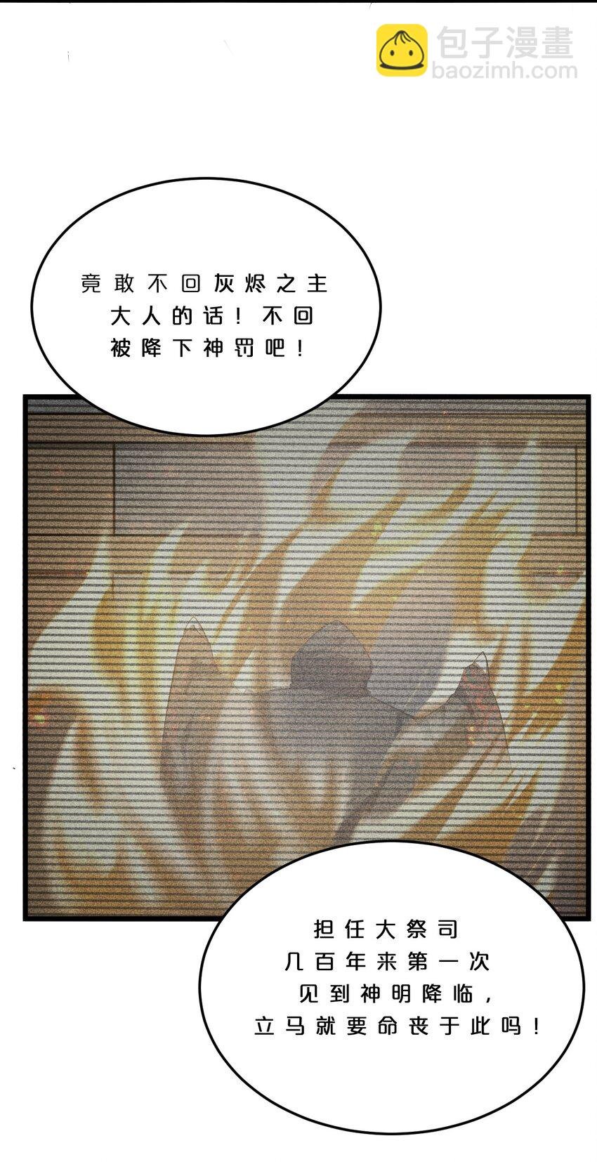 007 神的宠爱