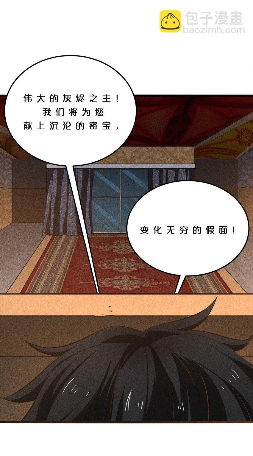 007 神的宠爱