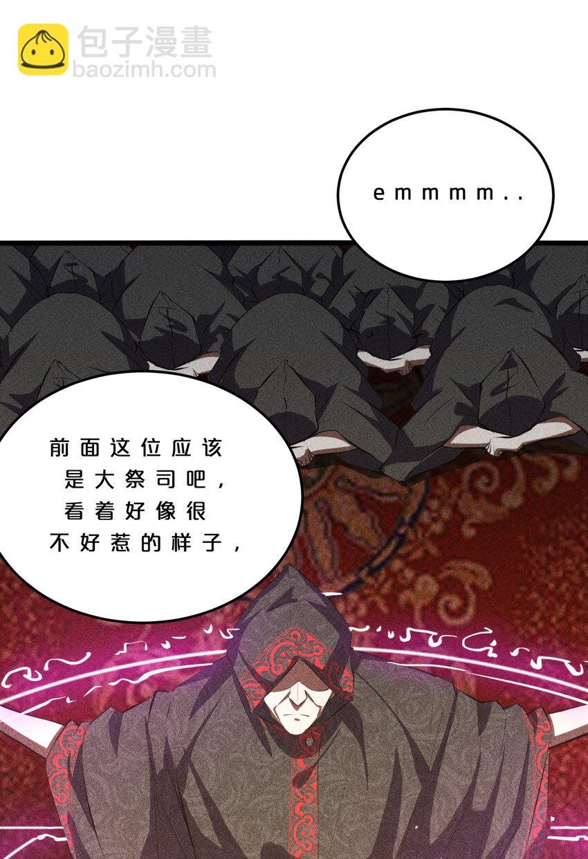 007 神的宠爱
